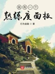 我有一个熟练度面板 我有一个熟练度面板