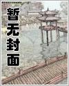 都市之神偷学生 都市之神偷学生