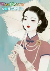 锁愫(民国H) 锁愫(民国H)