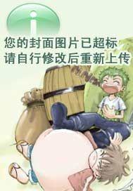 暗师神话 暗师神话