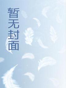 沪上危情 沪上危情